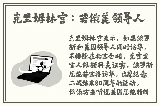 bgmbgmbgm老太太俄罗斯